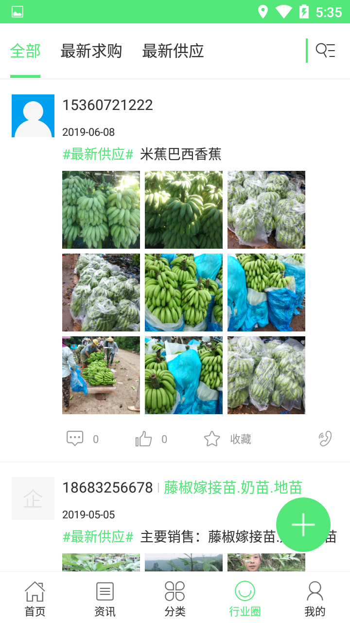 妙手
