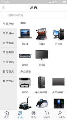 丽多彩