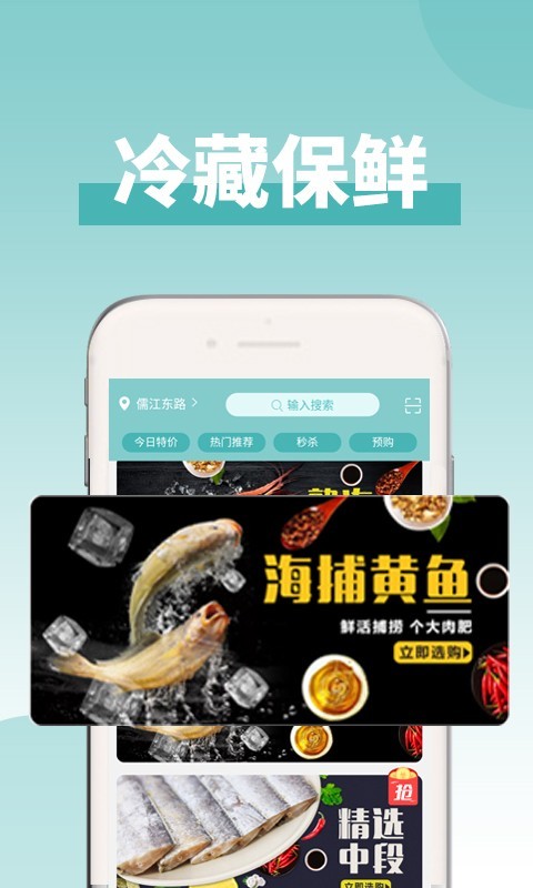 怡家汇品