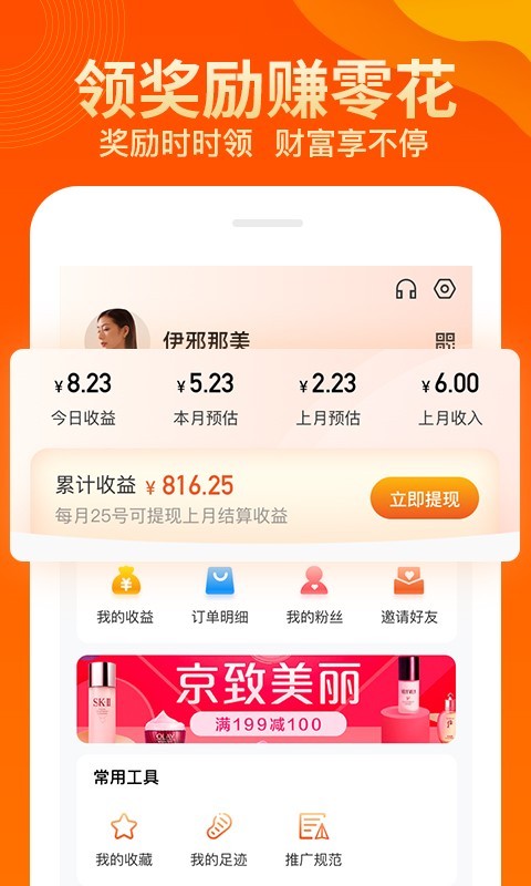 兜品生活