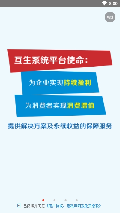 品播