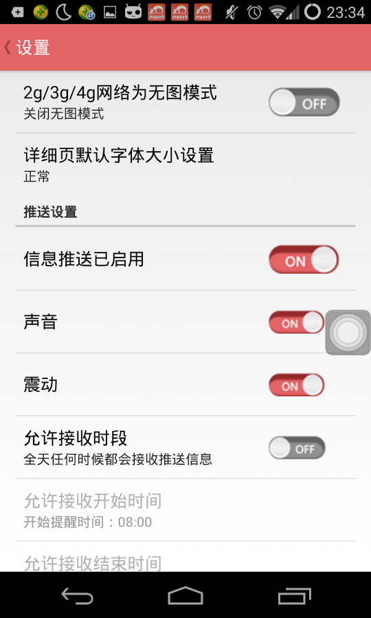买个便宜货