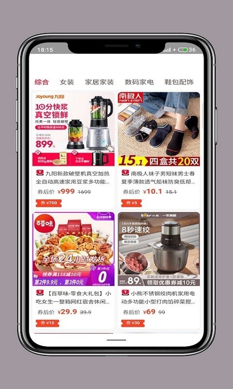 邦团侠