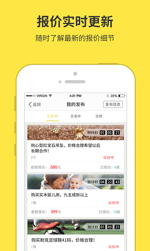 比牛
