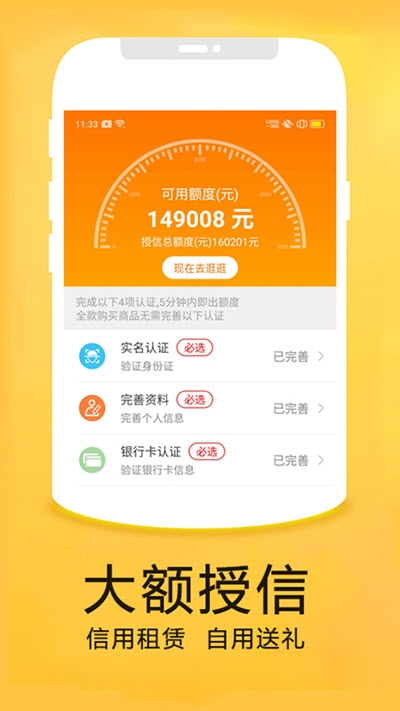 创美优品APP