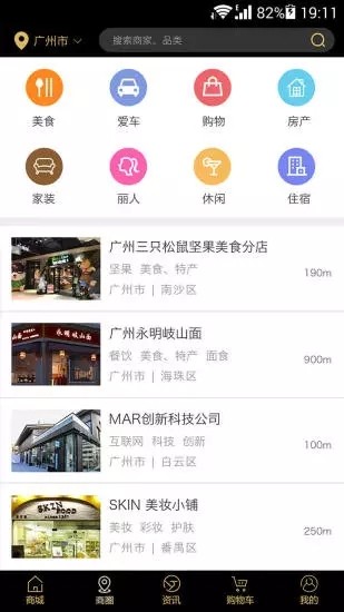 云联惠十