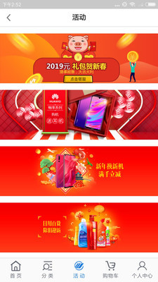 丽多彩