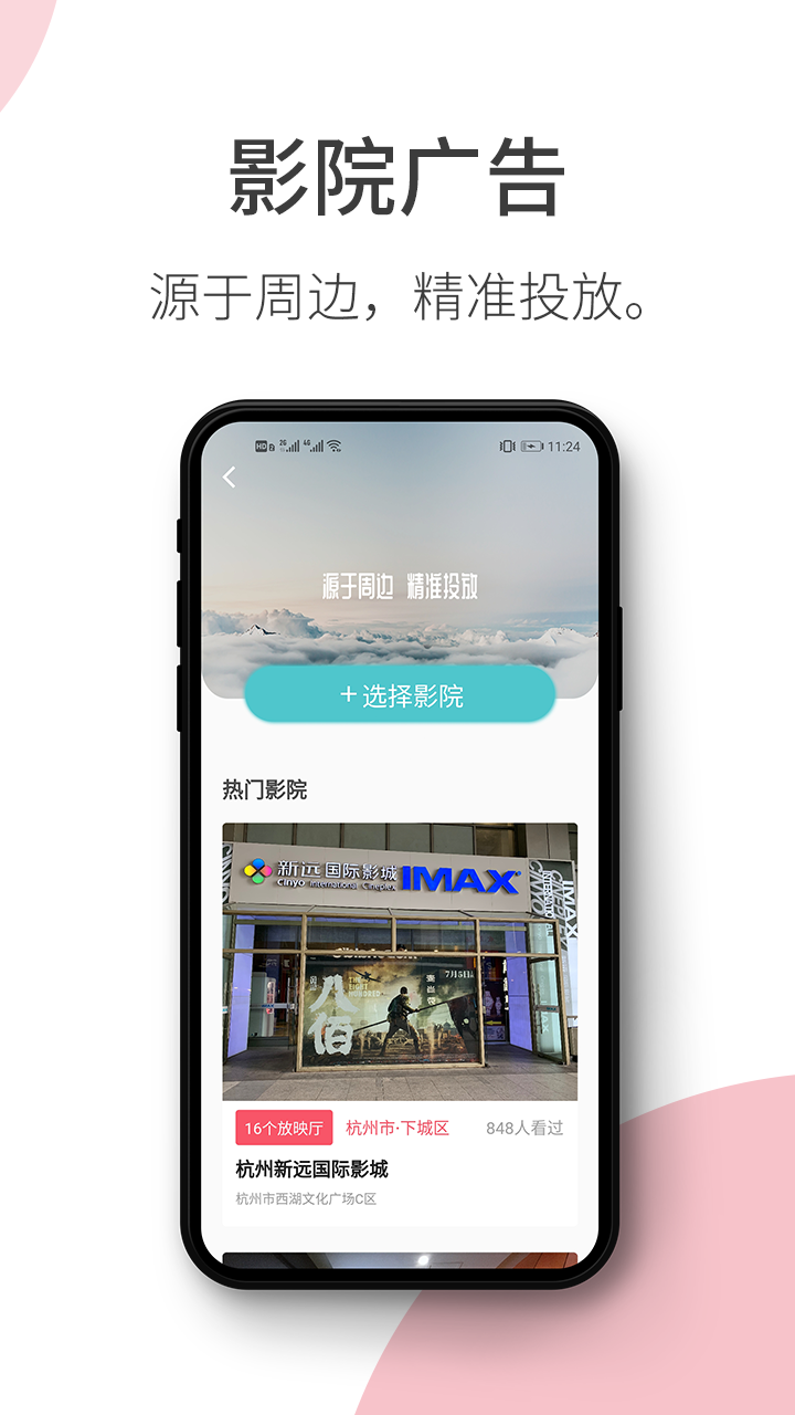 阿推