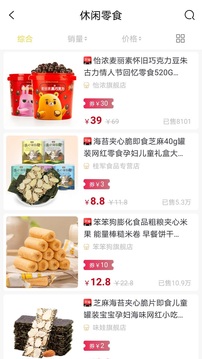 智融优品