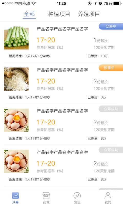 乐农之家