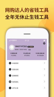 简单省