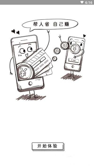 亲友秒杀团app