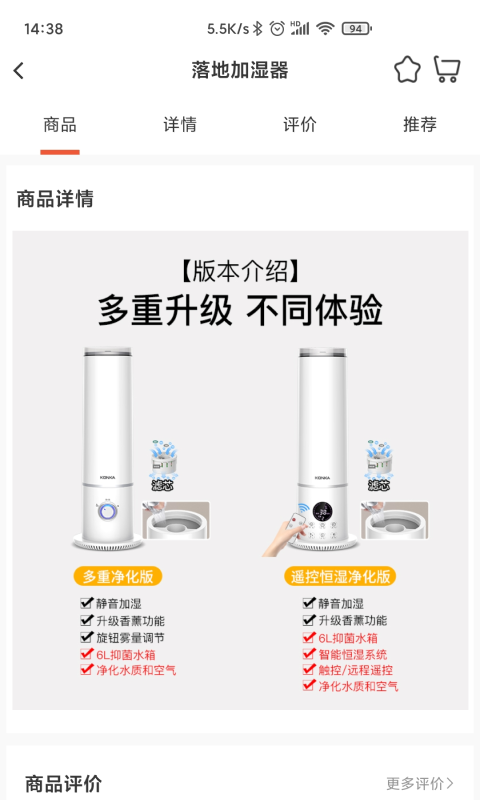 森林盾