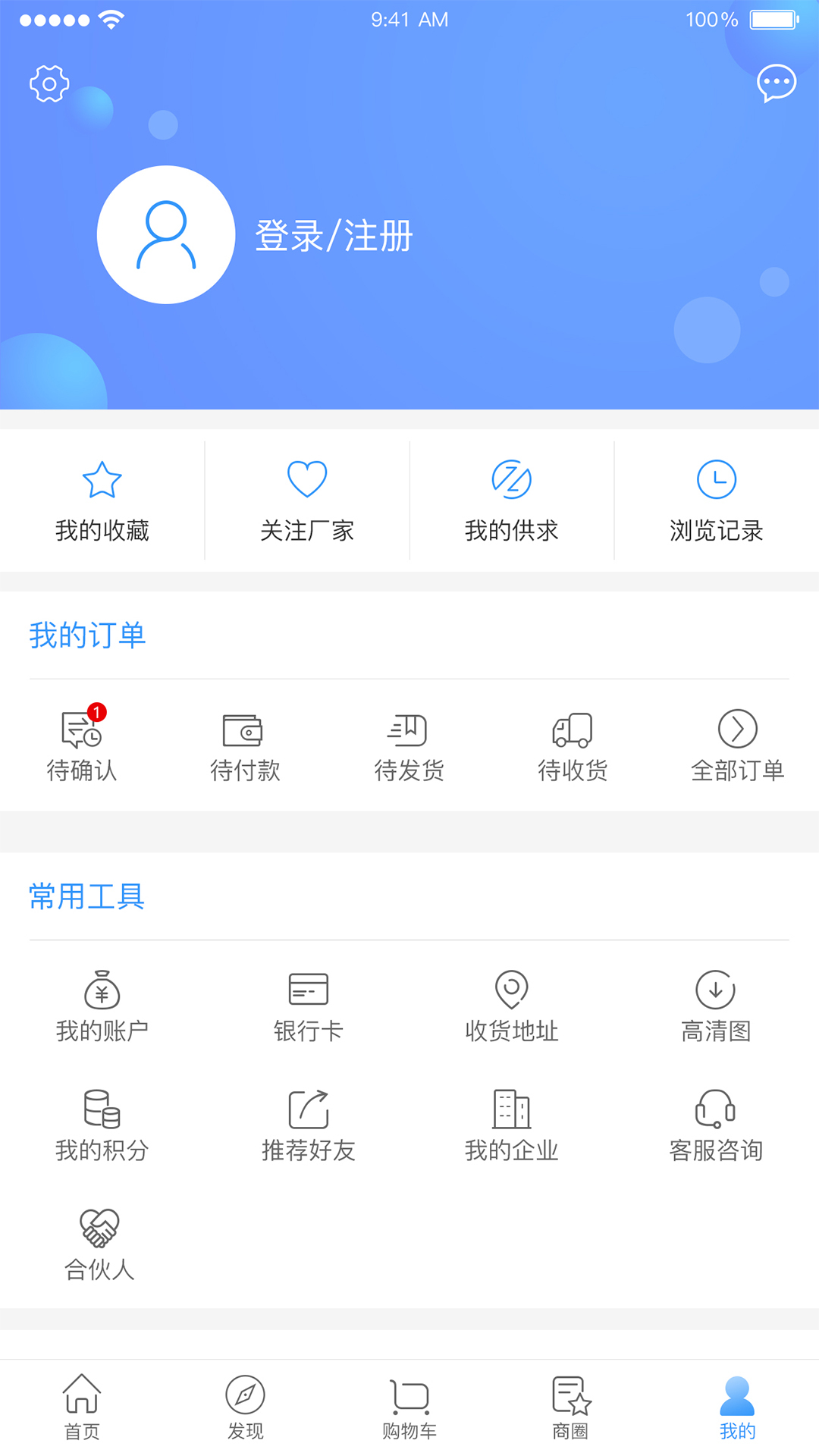 美石家