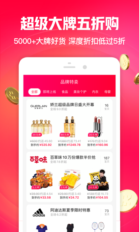 一淘吧