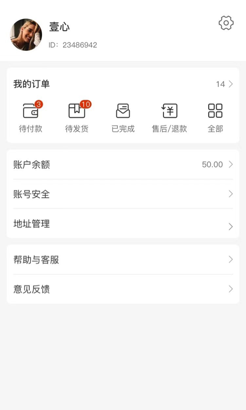 有宝