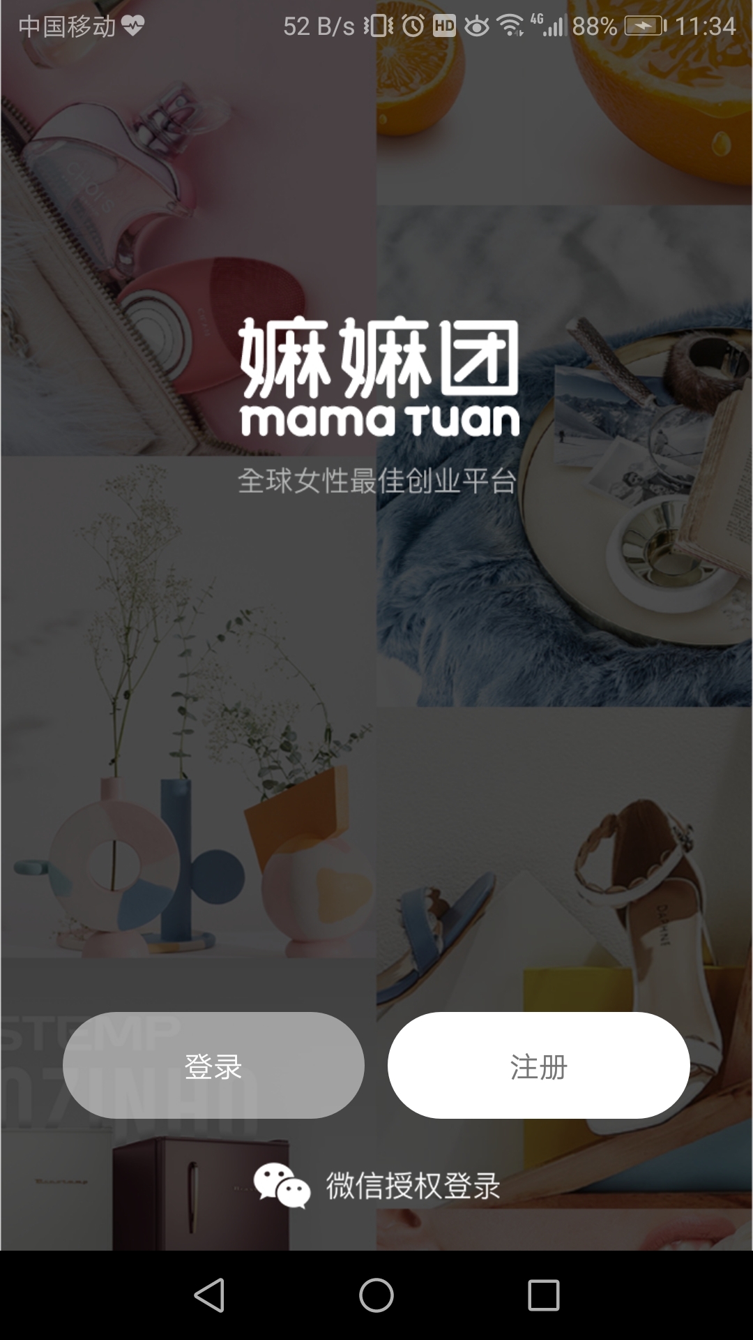嫲嫲团