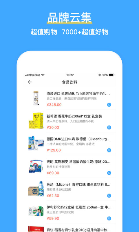 霸王花