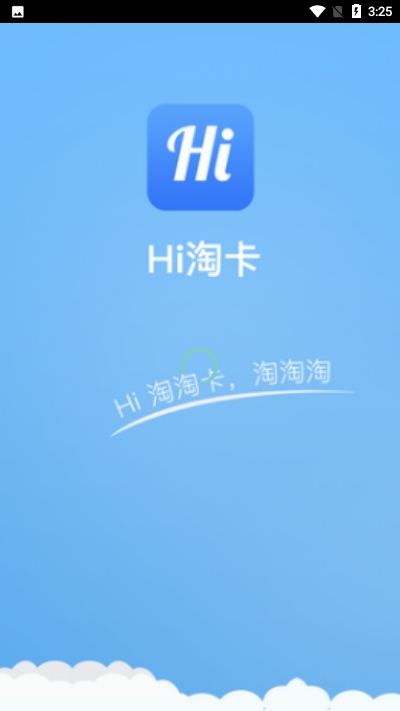 Hi淘卡