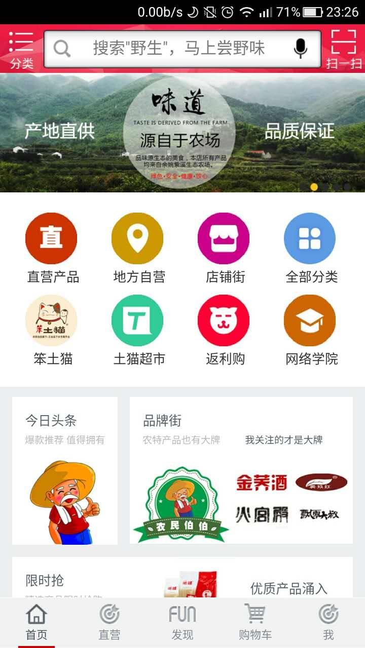 农民伯伯
