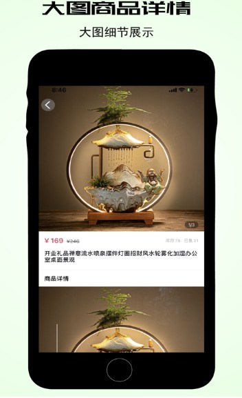 真得劲