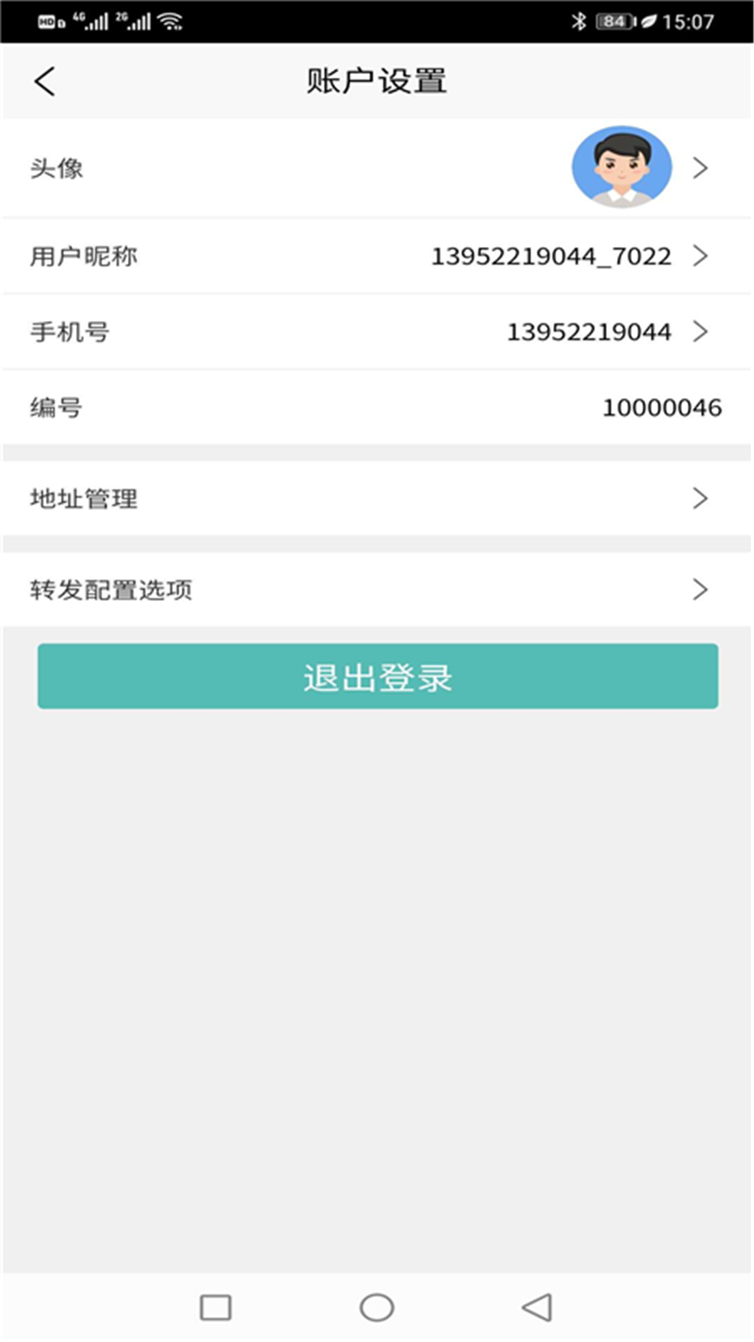 闲汇街