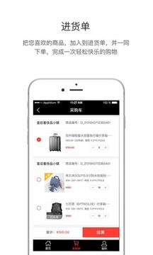 万户通