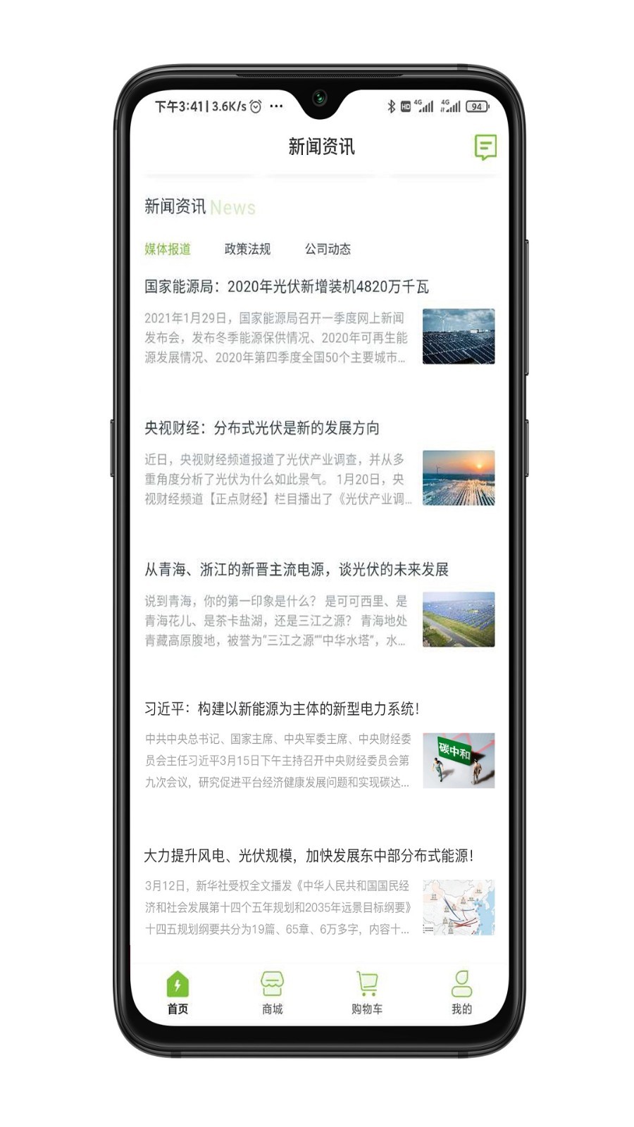 能环宝