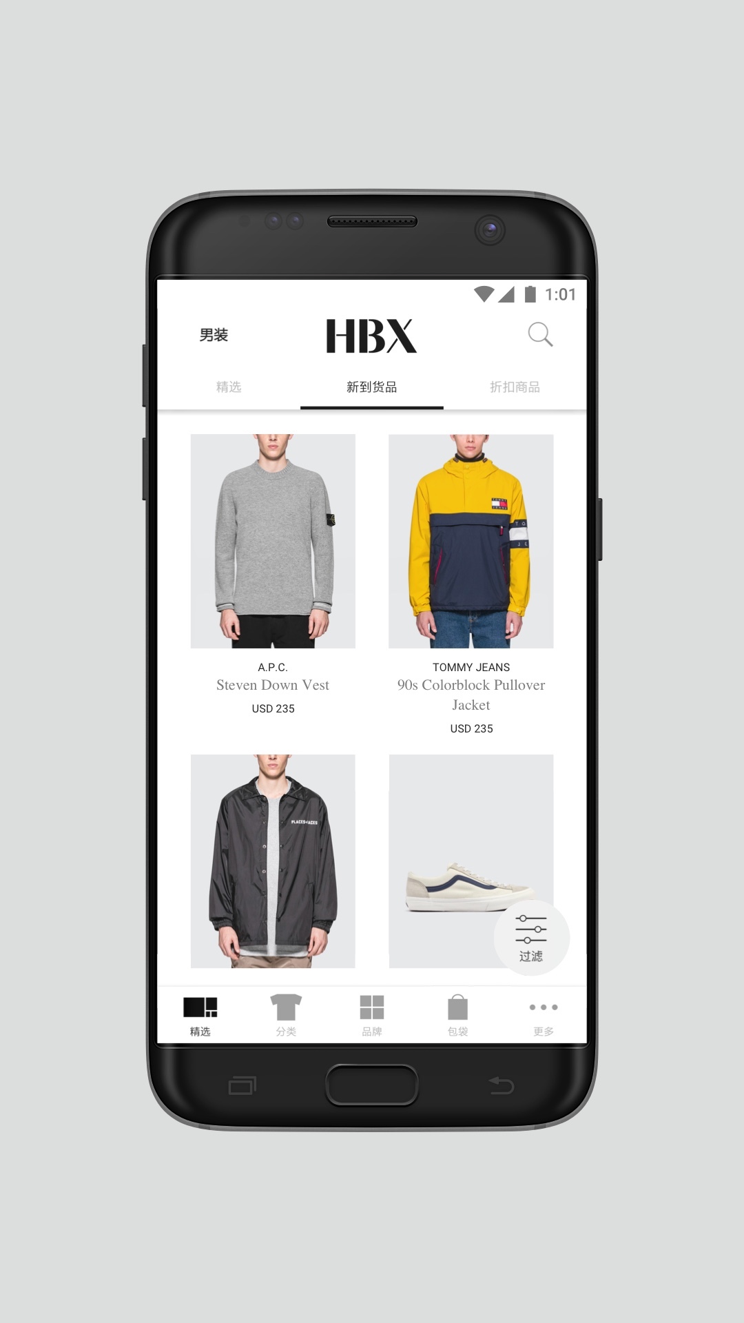 HBX