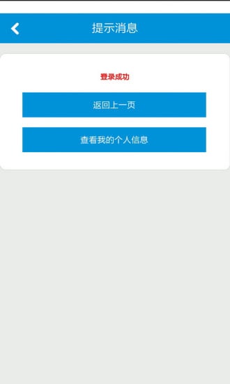 微来购app官方
