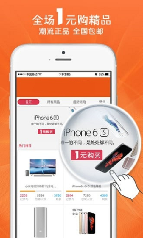 连环夺宝