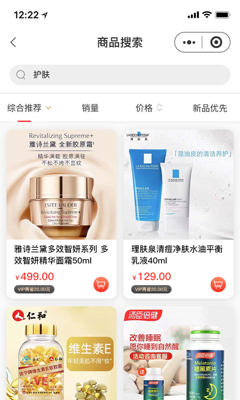 甄惠省