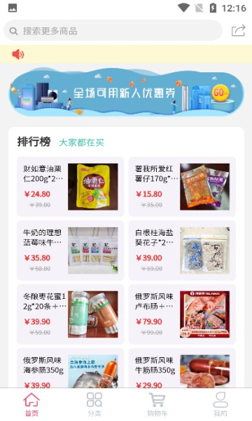 特来买