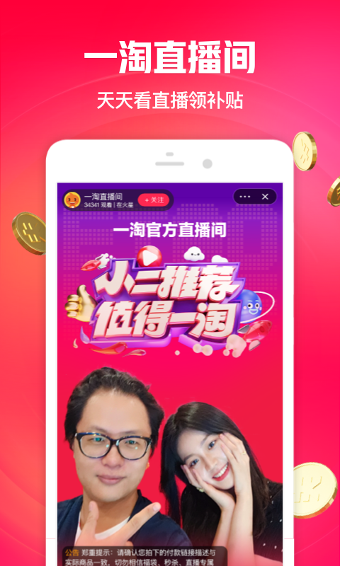 一淘吧