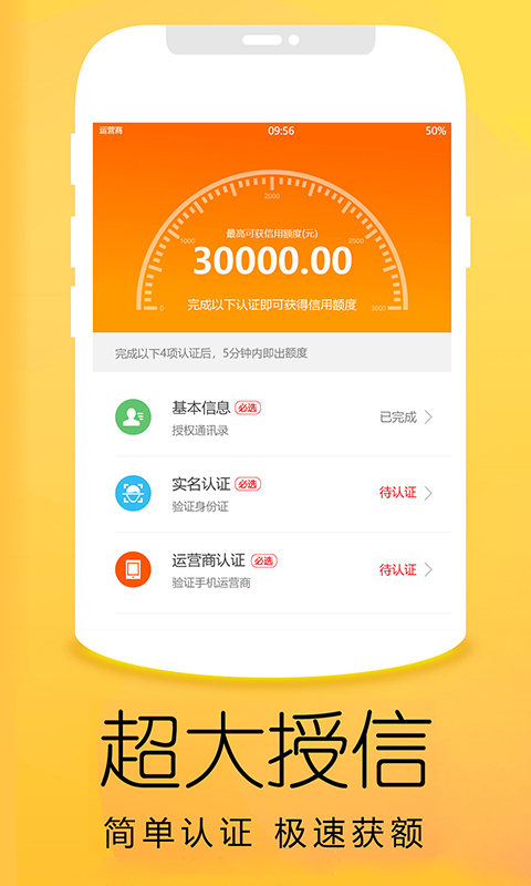 优品商城
