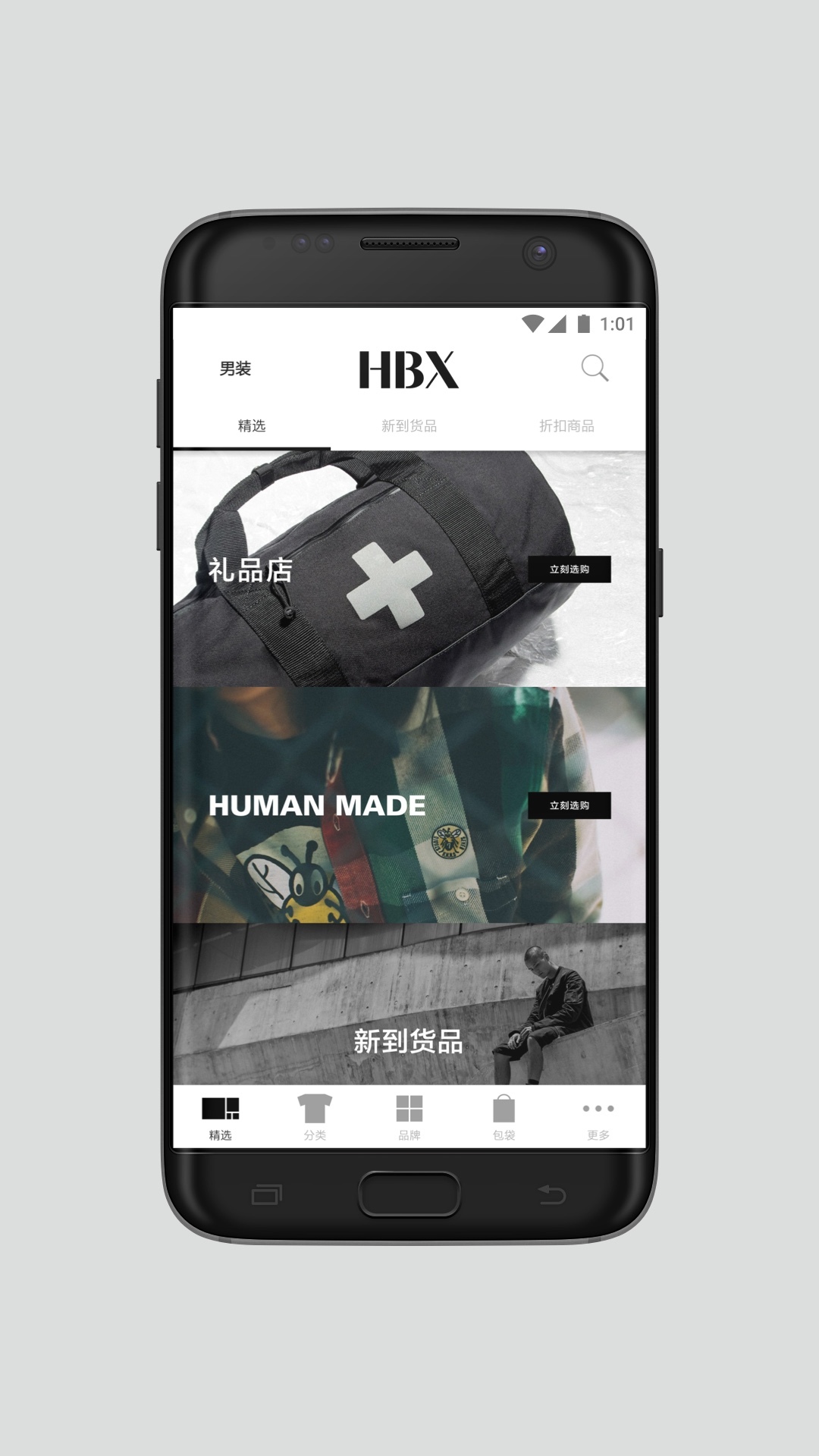 HBX