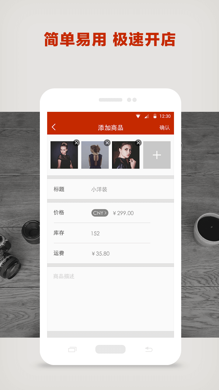 WeStore