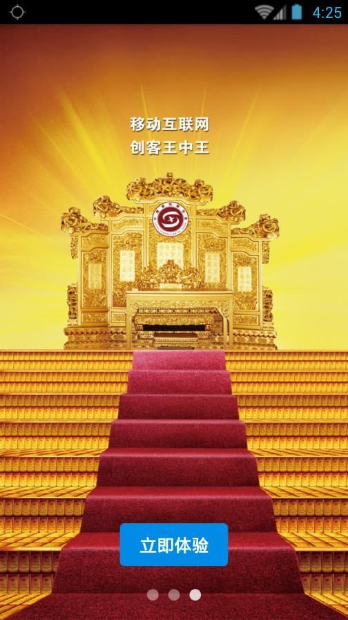 大狮集团12平台GCC