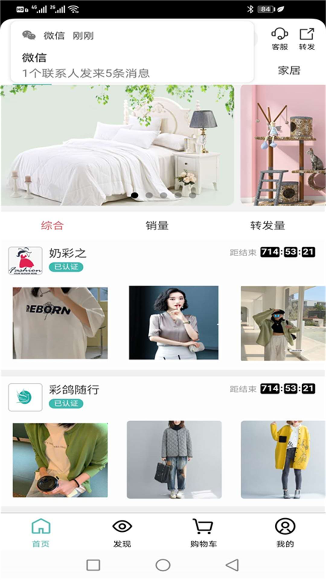 闲汇街