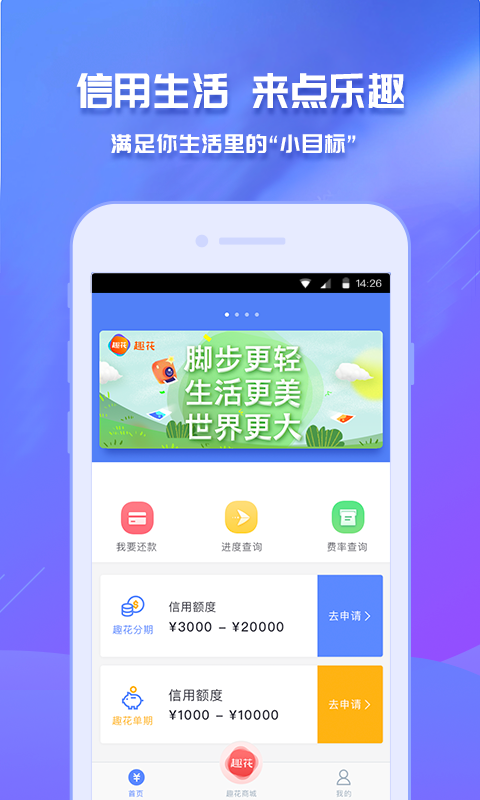 趣花生活
