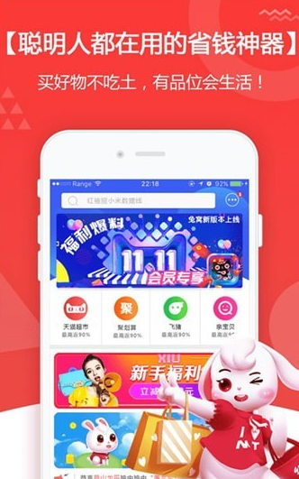北青返利网