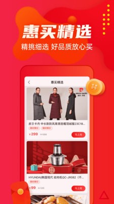 优购物电视购物