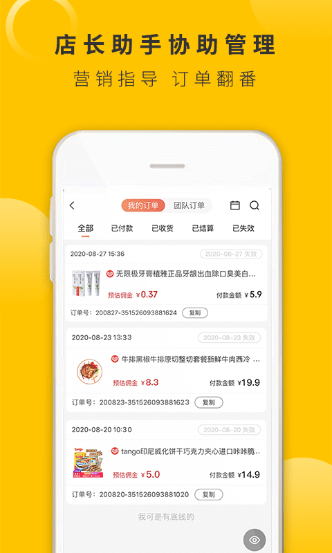 爱蚁生活