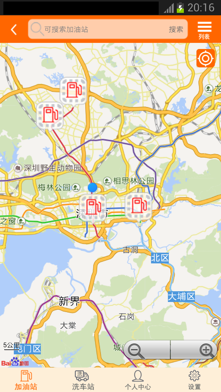 加油宝