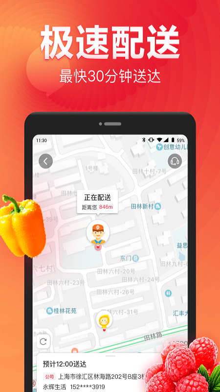 土豆团