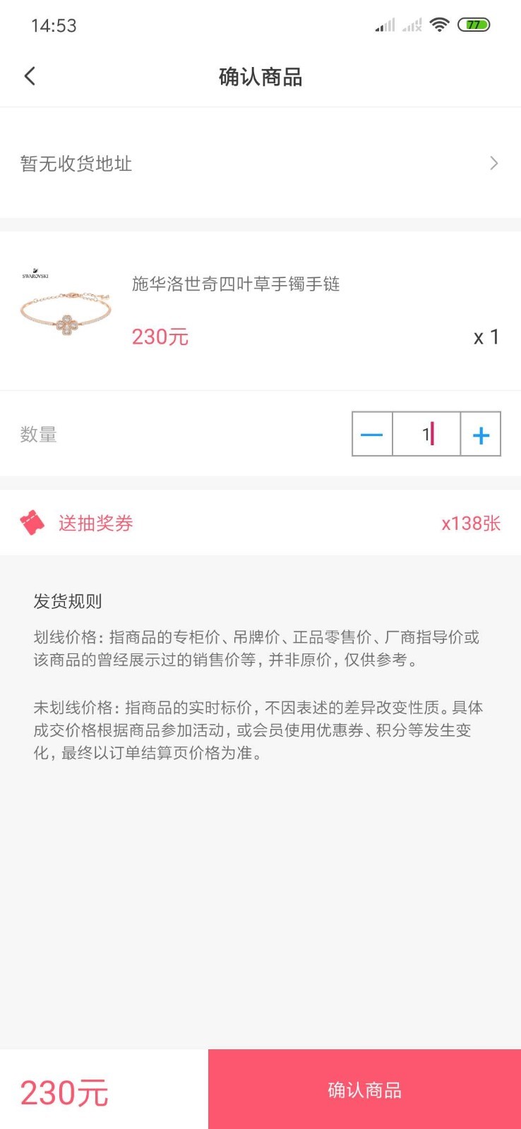 多购多商城
