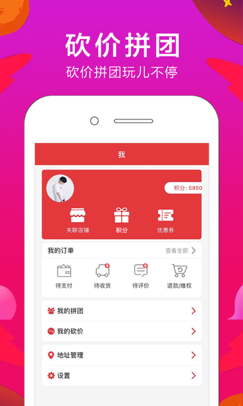 懒店