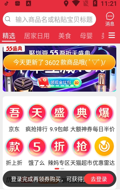 柠萌儿