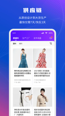 衣图