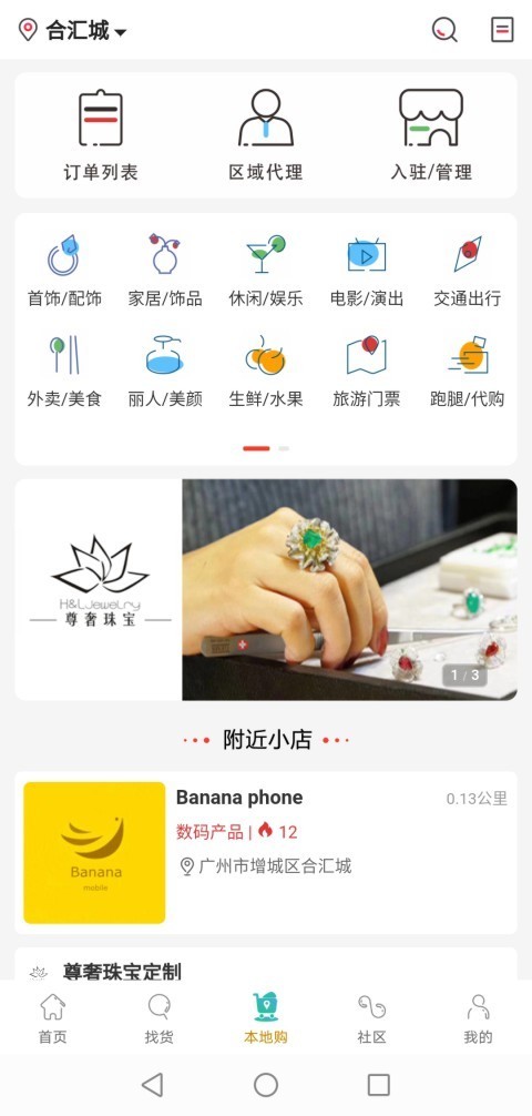 宝多品